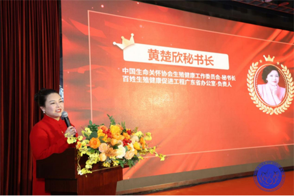 鐢熸畺鍔熻兘鍖诲,鍏ㄥ浗鐢熸畺鍋ュ悍浜т笟鍙戝睍璁哄潧