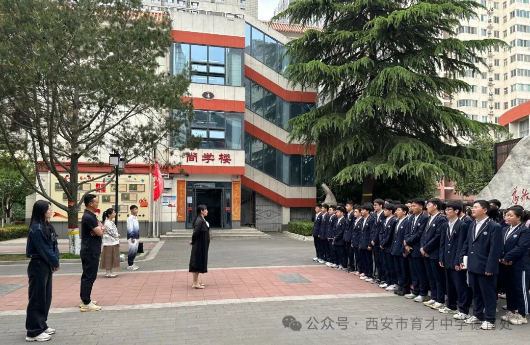 育才中学去李庄研学,西安育才2023研学