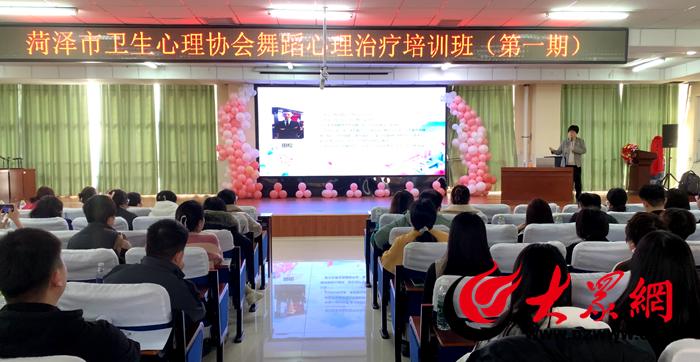 菏泽三院心理治疗师,菏泽三院神经精神科