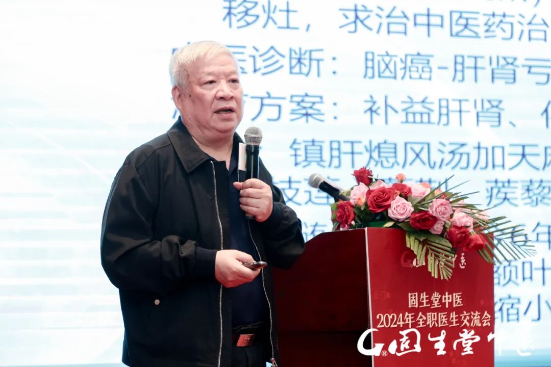 固生堂全职医生交流会圆满举办,国医学堂正式启动，赋能青年医师