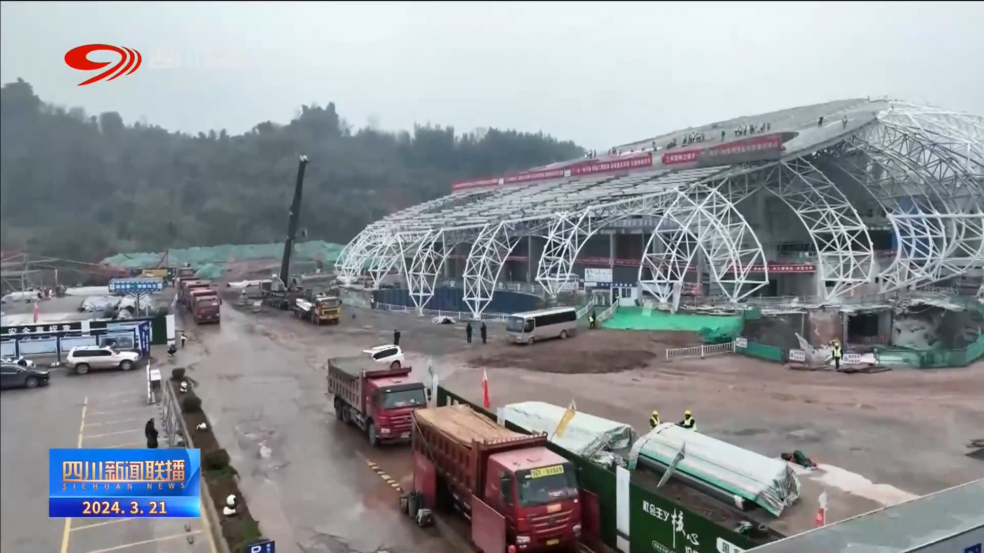 四川省经济形势新闻发布会,雅安千亿产业