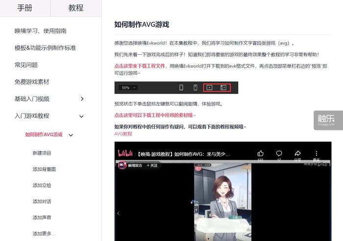 游戏引擎怎么关闭,游戏引擎删除账号会怎么样