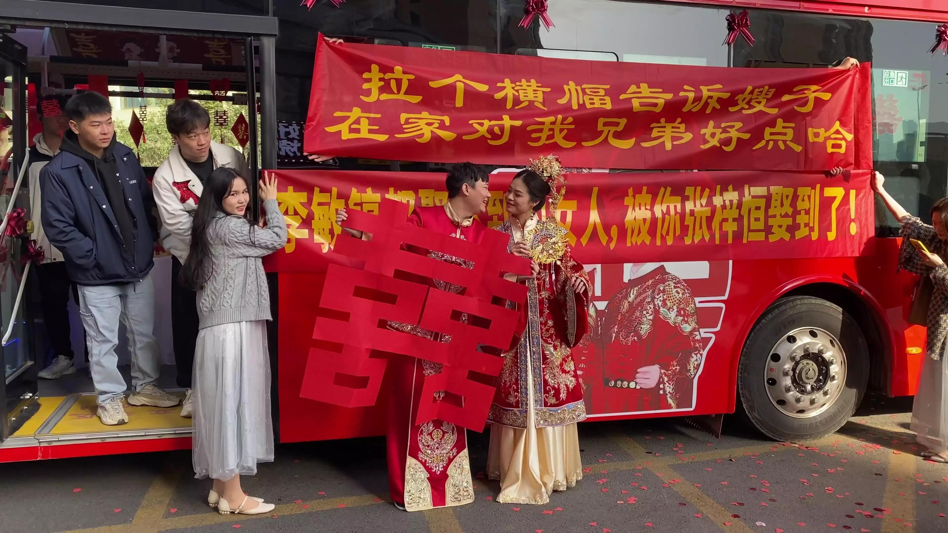 武汉公交定制婚车幸福号首秀,湖北武汉婚车接亲视频