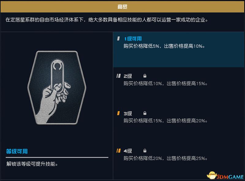 星空里应该加点什么,星空开局加点