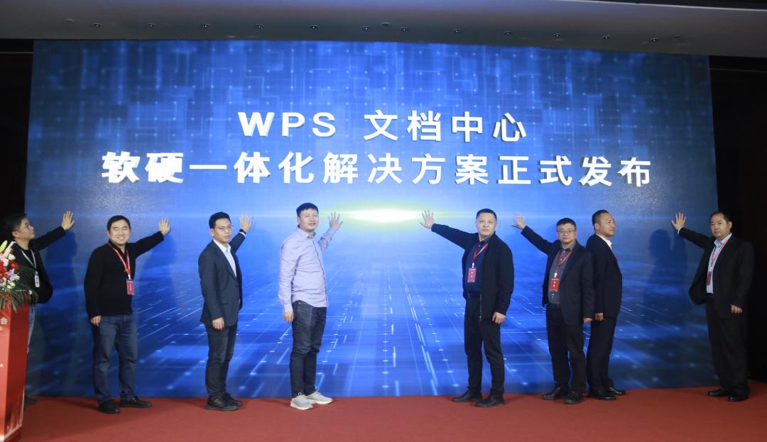 金山办公wps系统模板,金山wpsoffice办公技巧