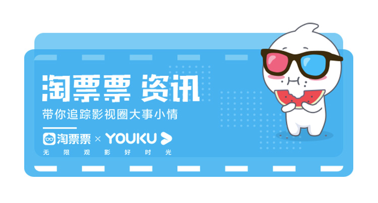 电影《巨齿鲨2:深渊》曝国风海报,“锦鲤跃龙门”好远连连“大嘴”打卡点空降北京MDSK音乐节,杰森·斯坦森、吴京深海冒险爽一夏!