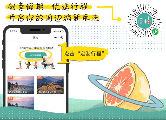 浙江漂流攻略推荐,暑假江浙沪漂流推荐3天两夜