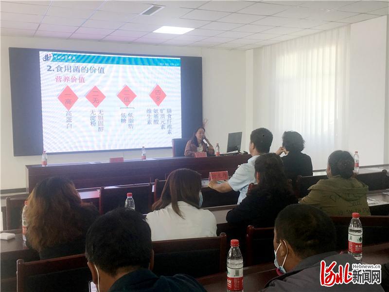 食用菌种植技术培训视频,食用菌栽培技术培训课件