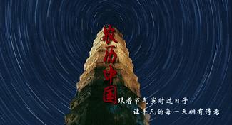 农历三月初五清明几年一次,三月初五清明能烧纸吗