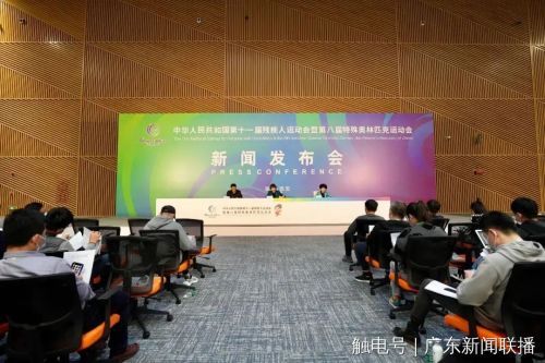 残特奥会2021闭幕式同心同行,残特奥会2022闭幕式回放