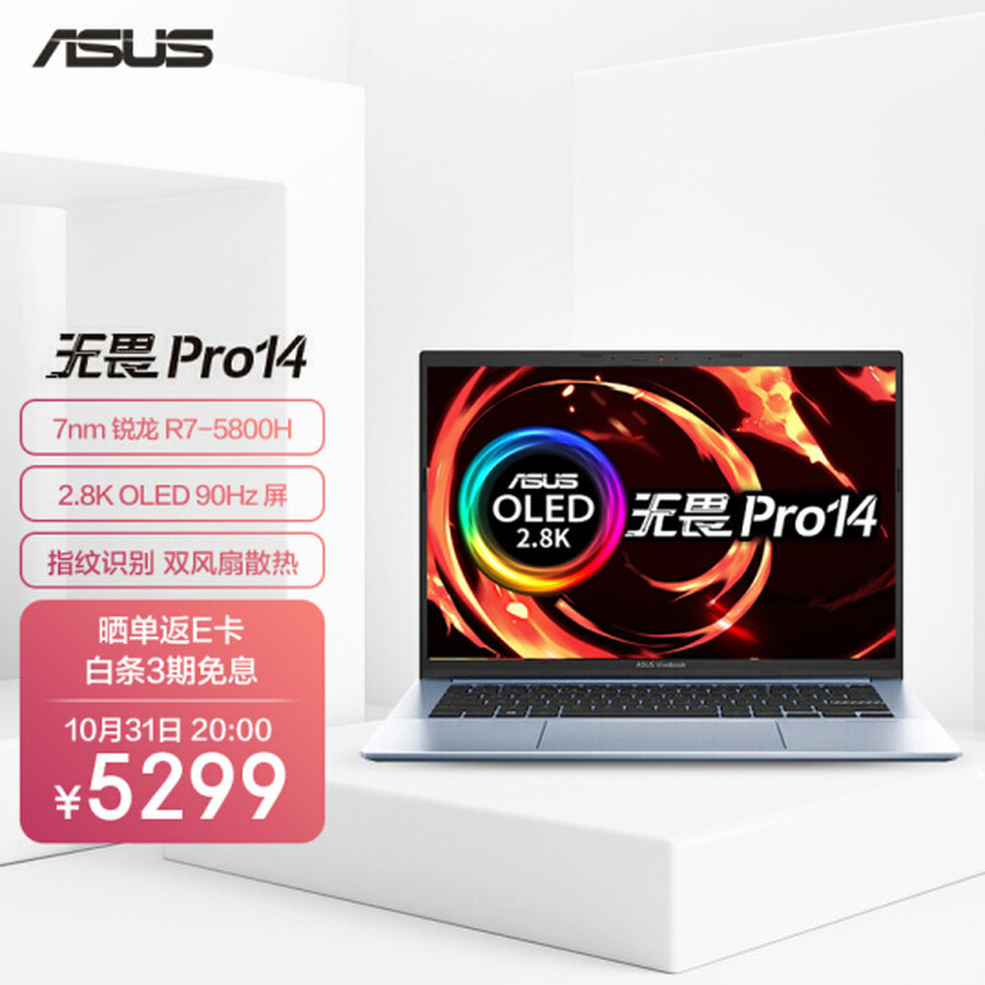 2021双十一笔记本销量排行前十名,双十一攻略2021笔记本电脑