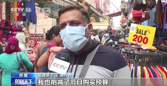 鍗板害浜哄彛鑱氶泦鑺傛棩,鍗板害鐤儏鏈熼棿鑺傛棩椋庝織