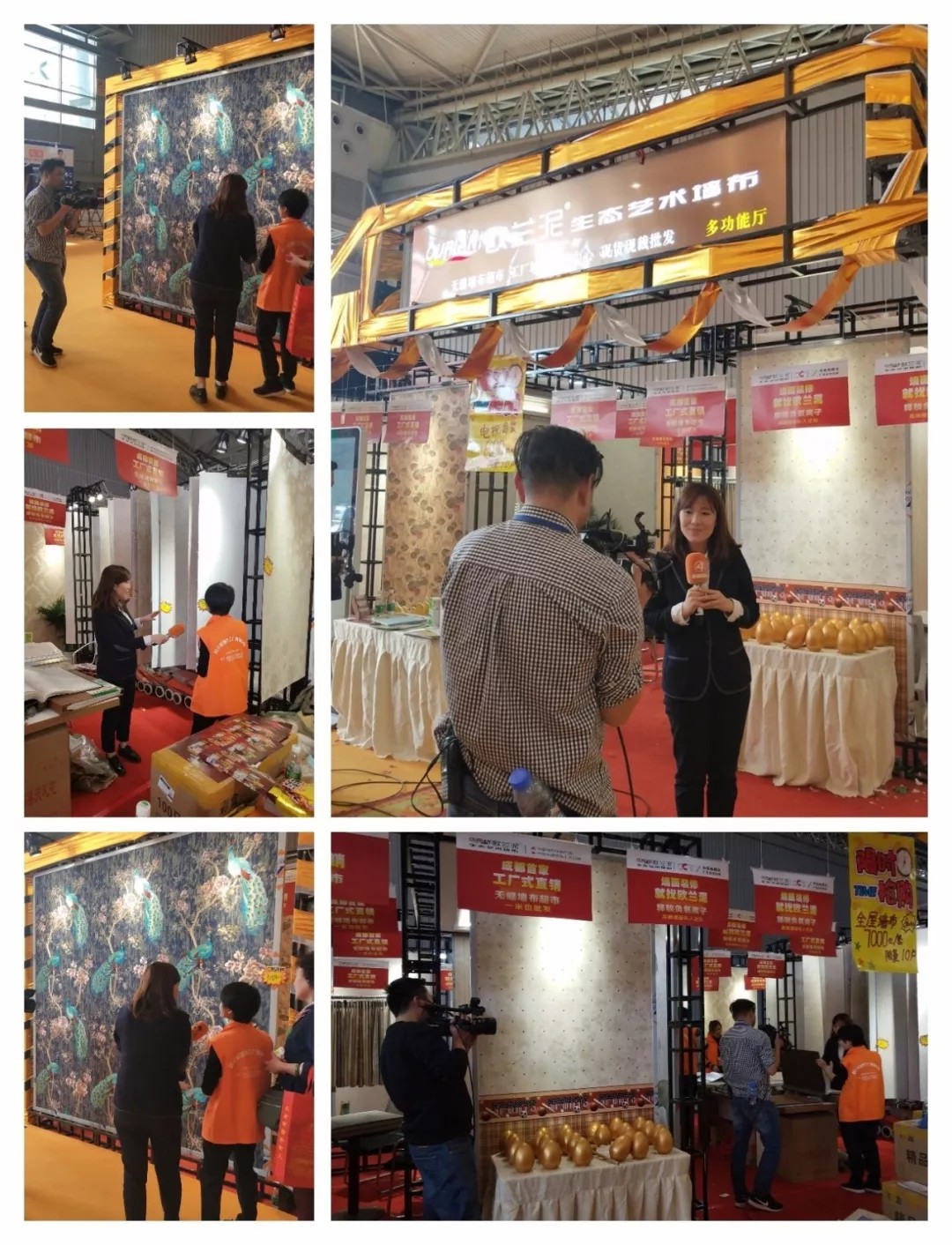 高端墙面材料欧兰泥艺术涂料,成都欧兰泥装饰材料有限公司