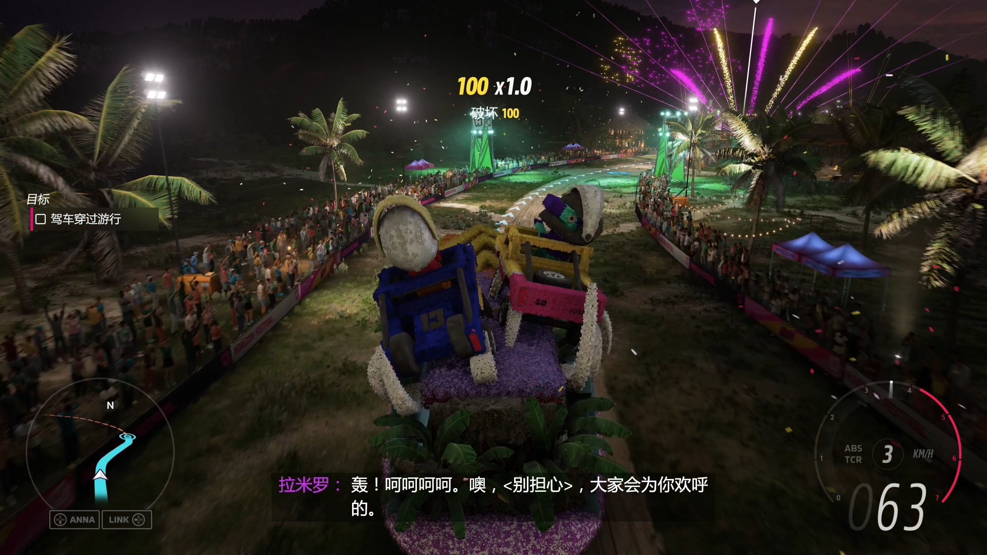 地平线5探索墨西哥所有公路,地平线5墨西哥环岛在哪里