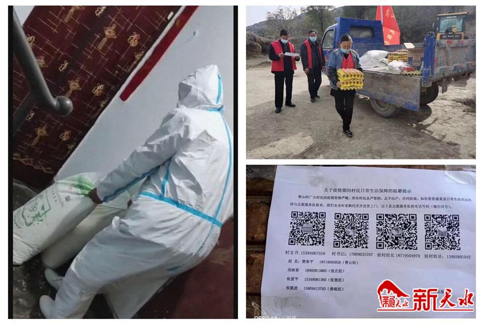 武山县：*党**员干部“小代购”成就疫情防控“大民生”