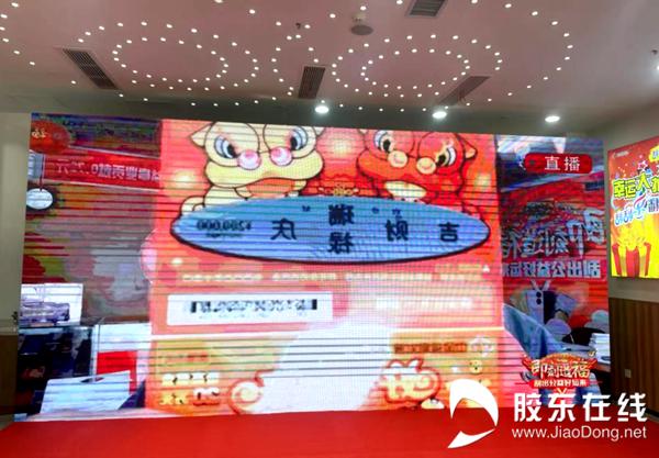 “即刻造福·刮出公益好运来”百店齐刮活动首创直播模式见证大奖诞生