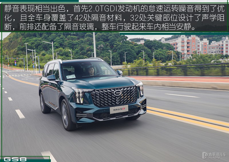 第二代传祺gs8十大忠告,第二代传祺gs8大概什么时候降价