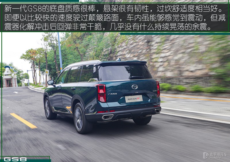 第二代传祺gs8十大忠告,第二代传祺gs8大概什么时候降价