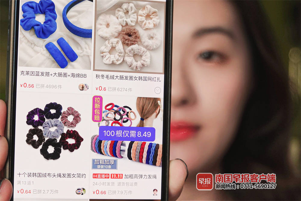 2毛钱的扣子还包邮！记者调查发现低价背后另有玄机