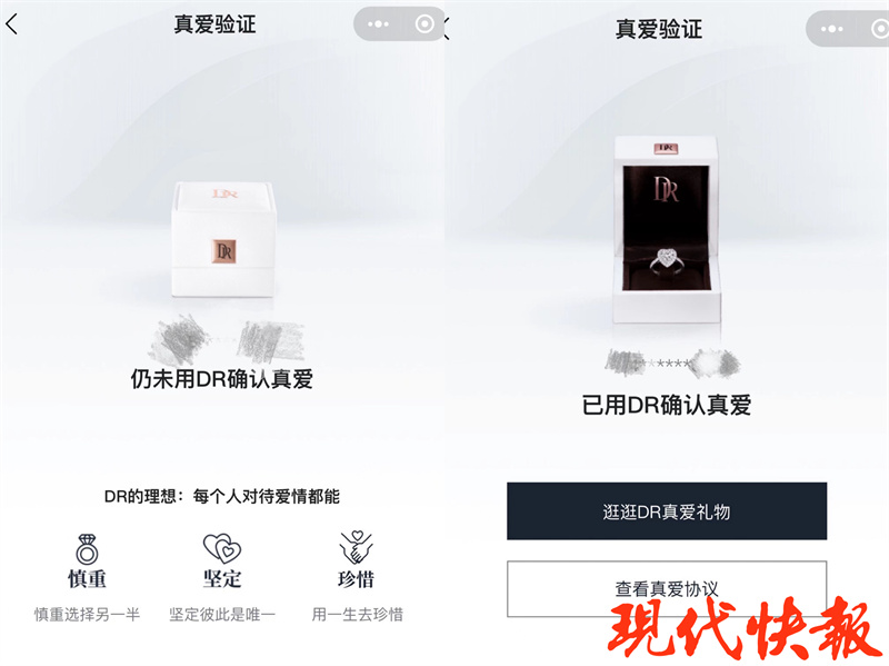 dr官网查询实名,dr官网都能查到什么信息