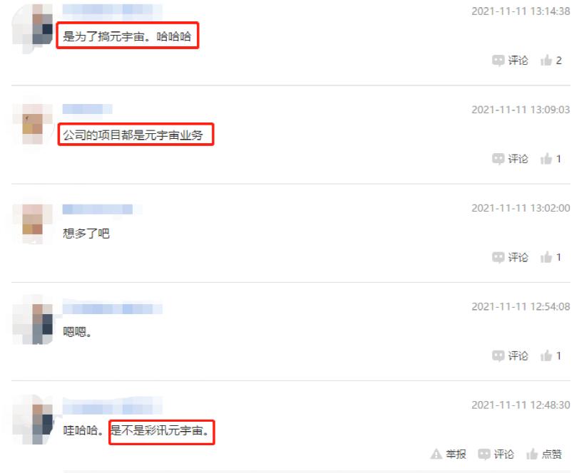 3分钟拉涨停的股票,三分钟拉涨停股票