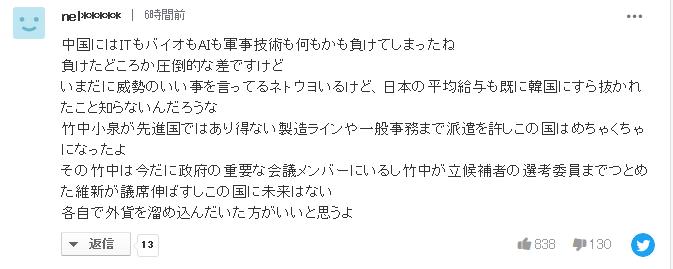 外国报道中国双十一销量,越南人评论中国双十一销售额