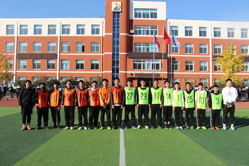 做适合的教育！沈阳市第五十三中学足球大赛圆满落幕