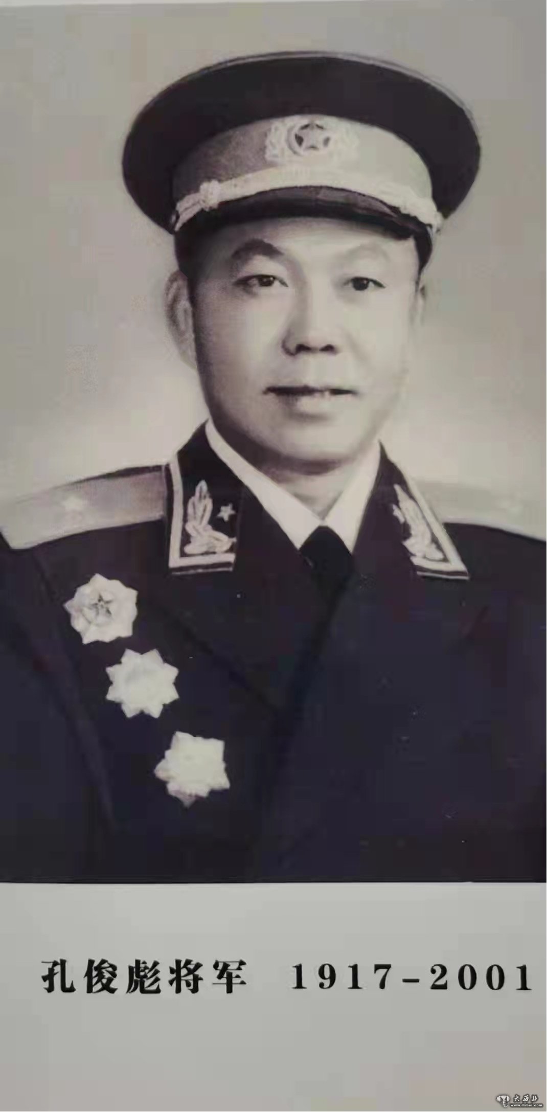 孔俊彪将军的乒乓情怀——一个医生眼中的将军系列之十二