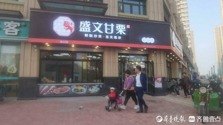 济南炒货哪家最好,济南本土炒货