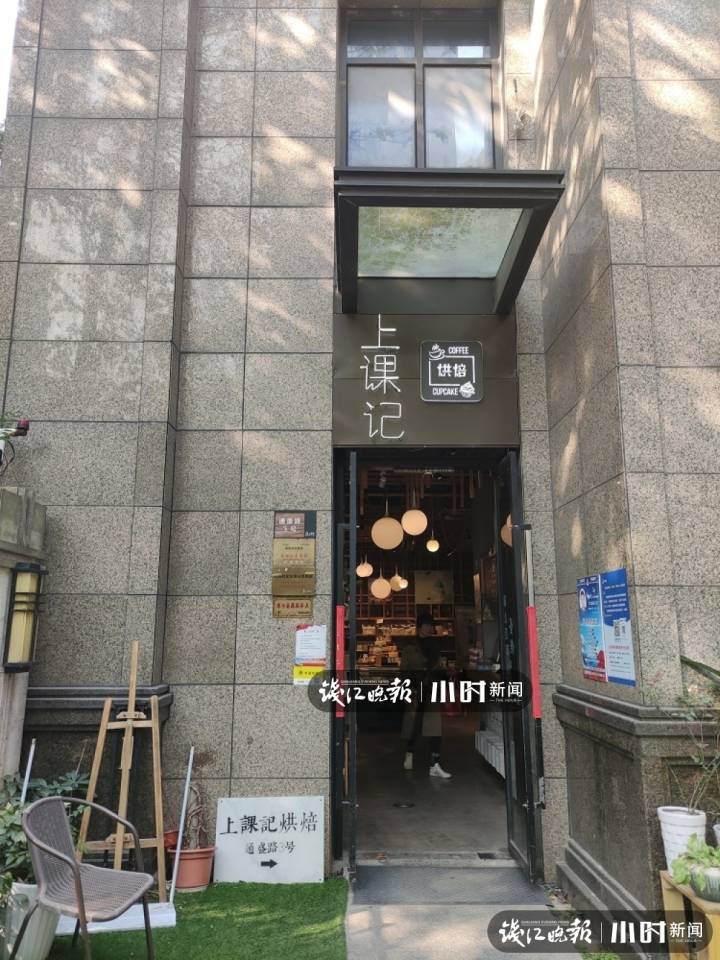 4年送出面包近3万个，杭州有家小店“不务正业”却很暖，它在做的事要不要一起来