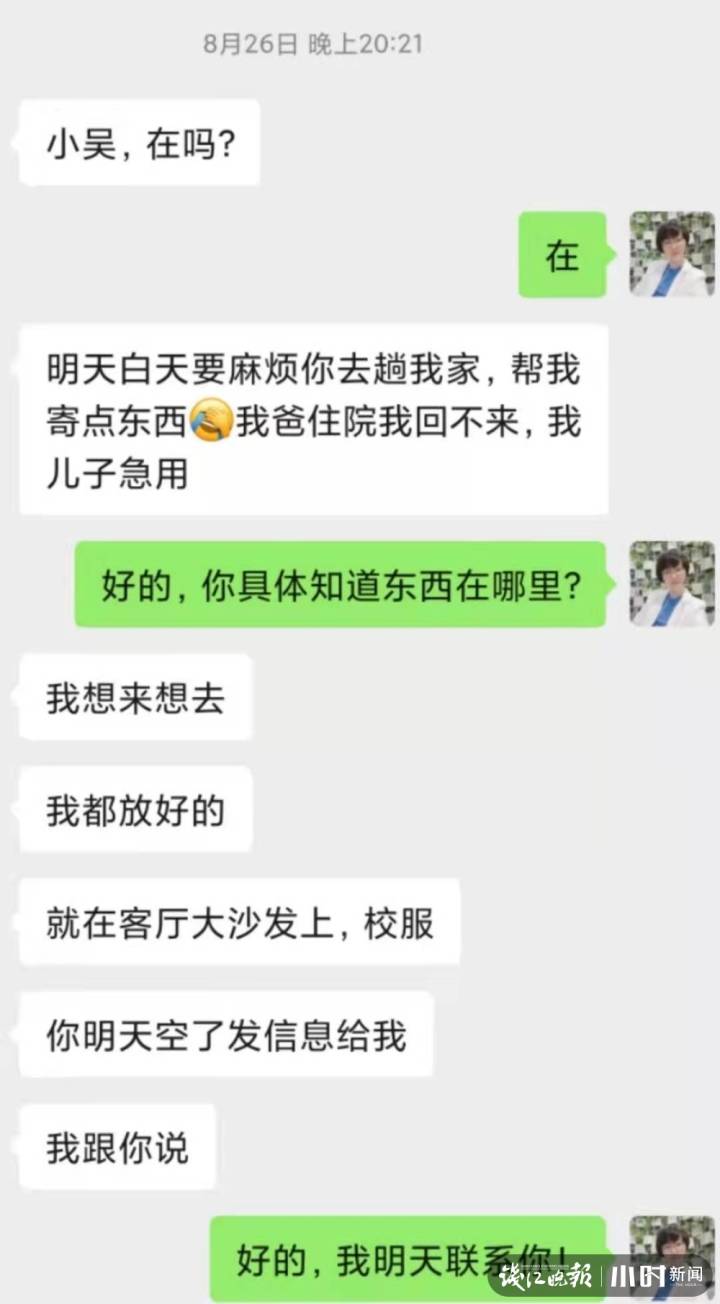 4年送出面包近3万个，杭州有家小店“不务正业”却很暖，它在做的事要不要一起来