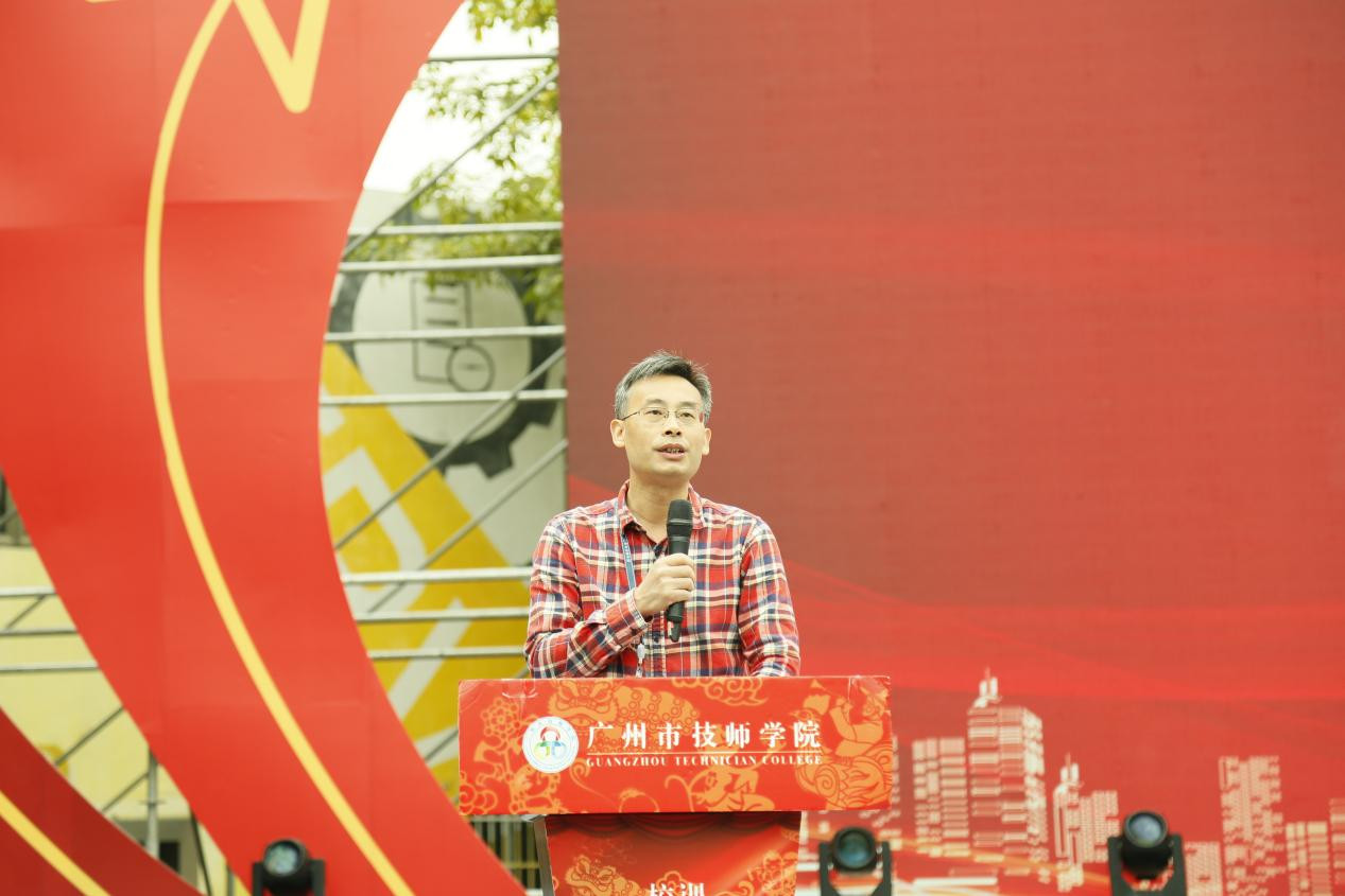 广东省“闯越杯”电子商务职业技能竞赛直播销售员赛项闭幕