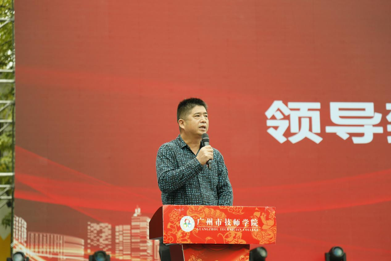 广东省“闯越杯”电子商务职业技能竞赛直播销售员赛项闭幕