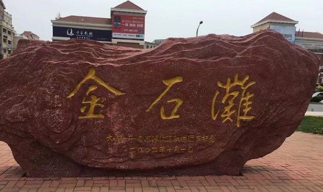 大连去上海南京苏杭旅游攻略,大连旅游攻略必玩的景点冬季