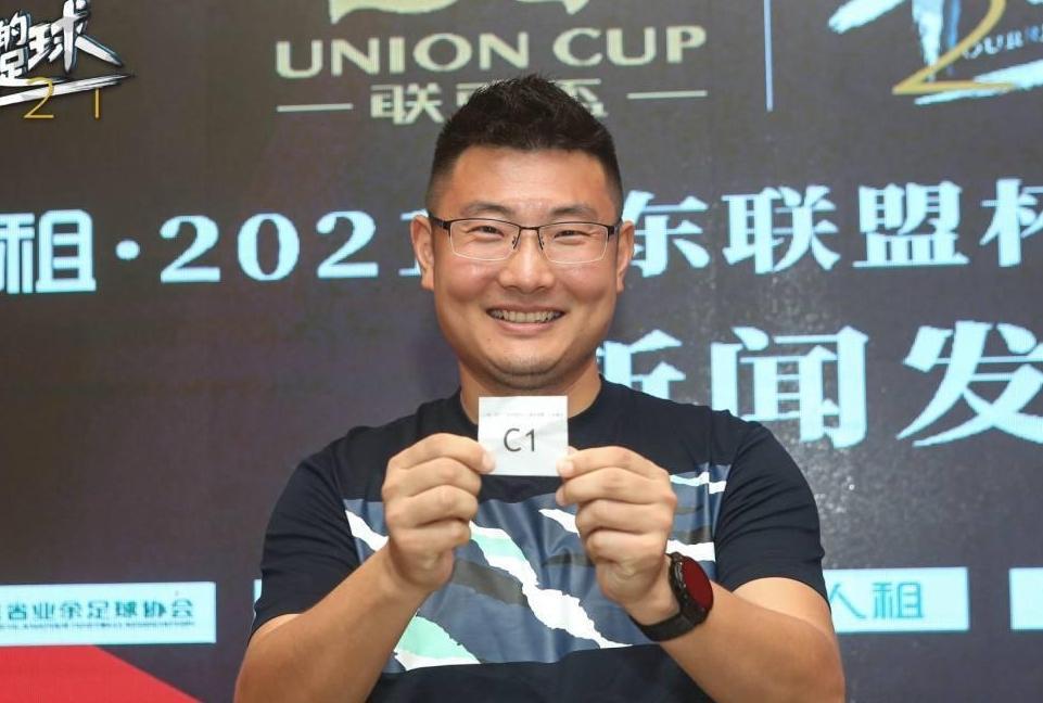 2022广东省足球协会杯总决赛,2023广东联盟杯七人制足球赛广州