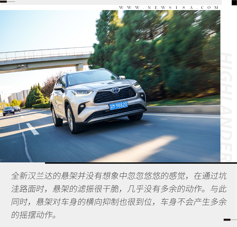 全新广汽丰田汉兰达2.0t官图发布,丰田汉兰达2023款混动辅助驾驶