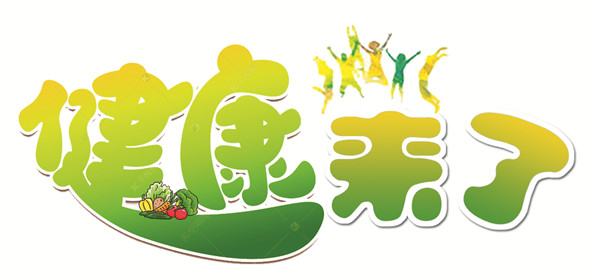 夏季养生中医提醒切记防暑湿,夏季如何养生防病国医大师支招