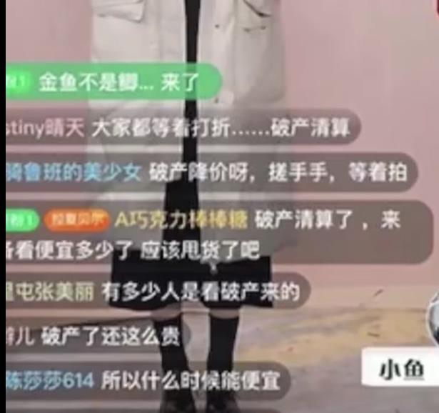 拉夏贝尔40万直播间,拉夏贝尔云集直播间