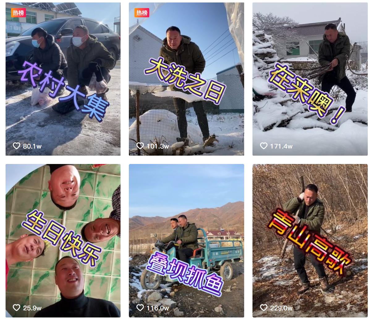 靠农村情景剧爆火,1个月收获300多万粉丝,张同学凭什么?