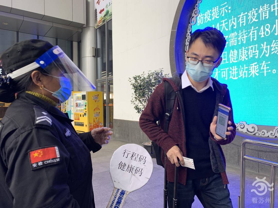 苏州5月份汽车客运复班通知,苏州什么时候恢复客运班车