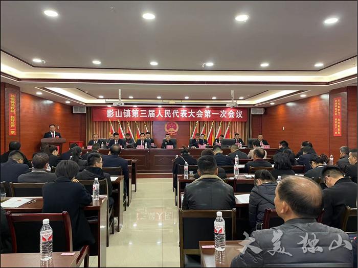 独山县人民政府最新公示,独山子区人民代表大会