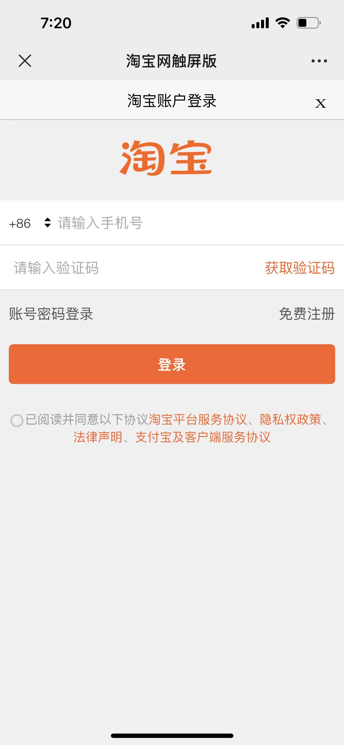 微信群聊试行直接访问电商类外链,微信群聊试行电商外链直接访问