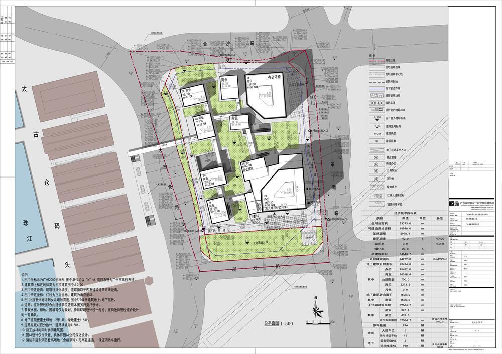 广州太古仓码头景观,广州太古仓图