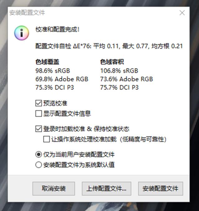 imax巨幕电影厅玩ps5,msi27英寸显示器测评