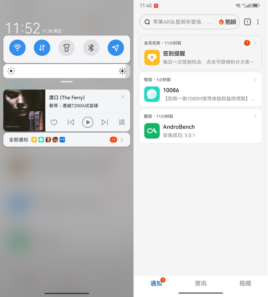 酷派cool20pro星空限定版评测视频,酷派cool20pro评测黄色实图