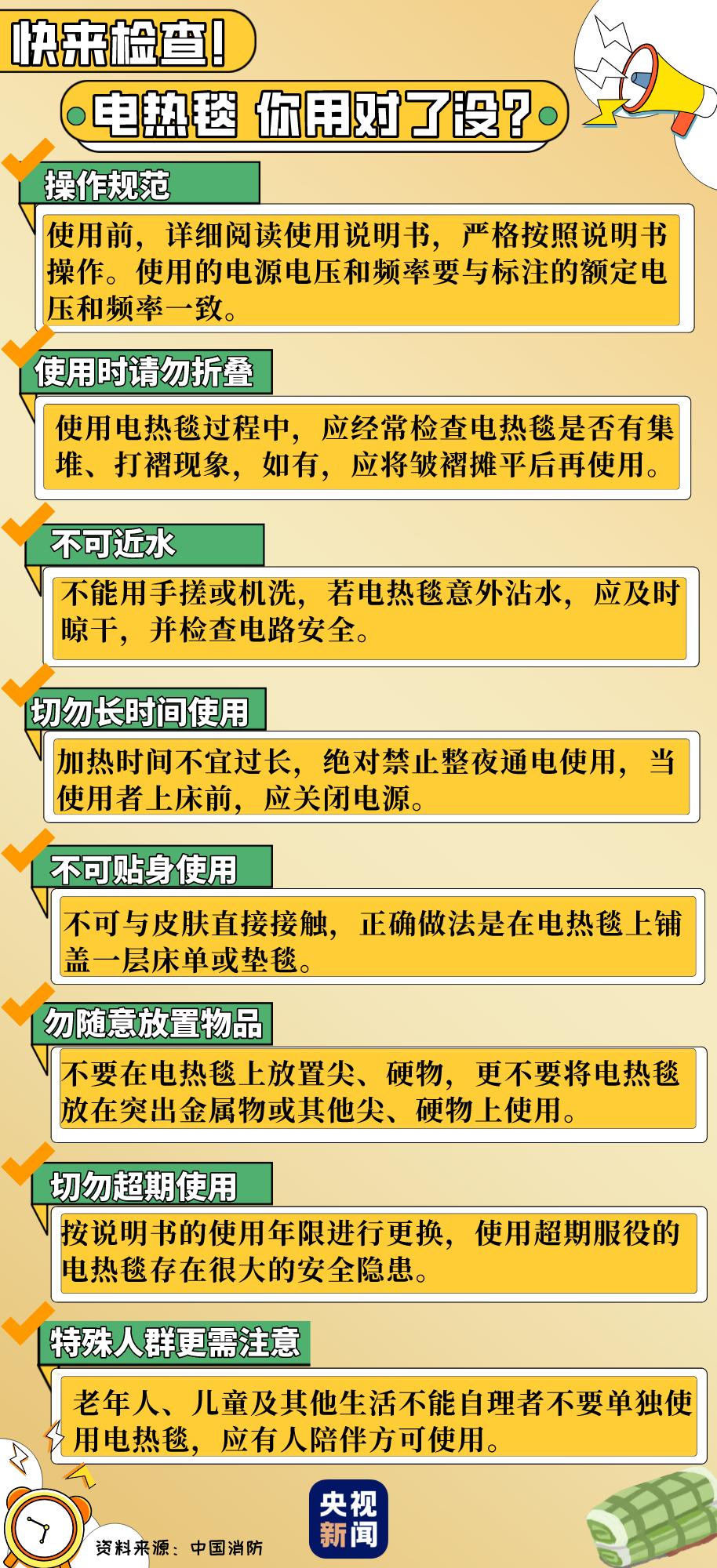 鍐鍙栨殩灏忓績鐢电儹姣彉鐏,瀹夊叏浣跨敤鐢电儹姣綘鍋氬浜嗗悧