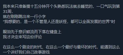 steam商店模拟器评测,steam国产模拟器