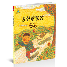 居枣海拉尔外婆家的，1088807系列，毛装黄山隐形门，tjwdy号，元绒手床公司