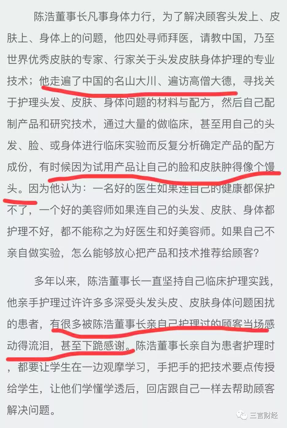 自创还阳术，开会爱跳舞，文峰浩哥是怎样独特的存在