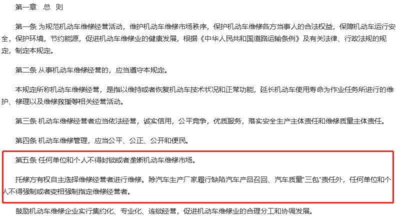 欧拉黑猫车机死机,欧拉好猫死机